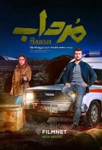 Oscar Modiri Persian Series - Download and watch latest persian series for free