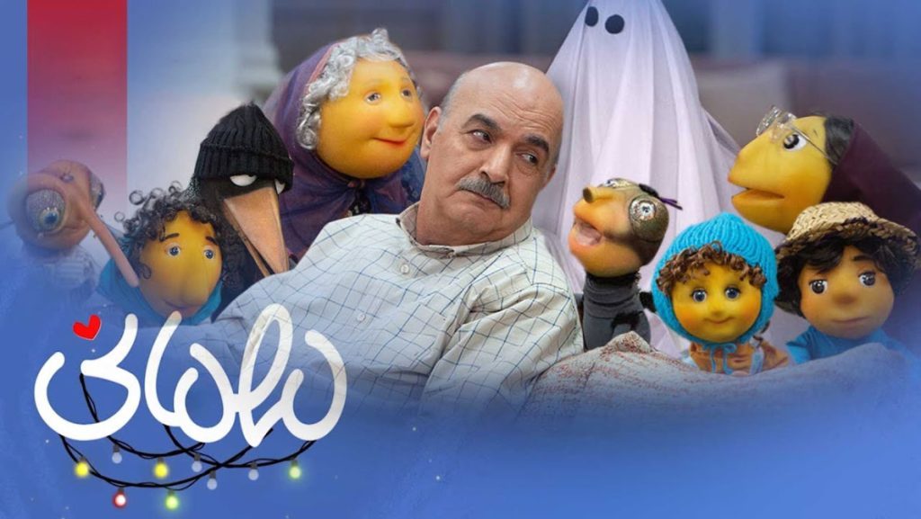 Persian Series - Download and watch latest persian series for free