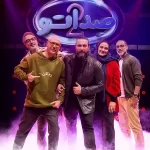 sedato-season-2-ep-episode-part-series-persian-farsi-2 - Persian Series sedato-season-2-ep-episode-part-series-persian-farsi